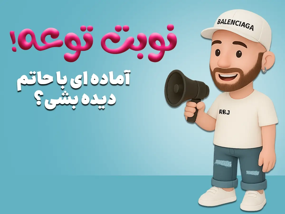 تبلیغات