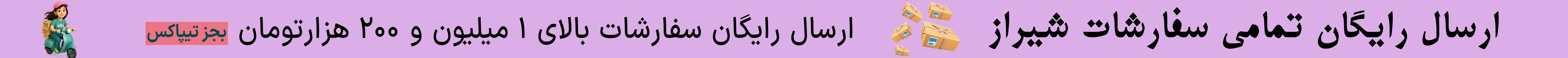 هدر 1200 دسکتاپ