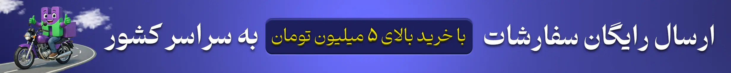 هدر دائمی موبایل