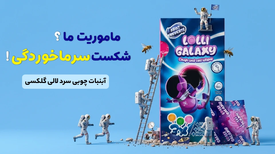 گوشی من گلکسیه