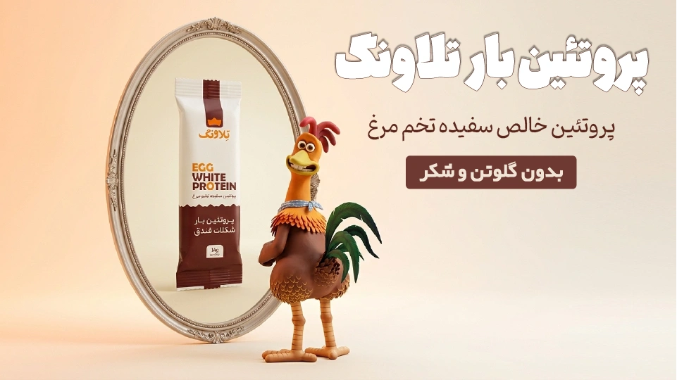 تلاونگ