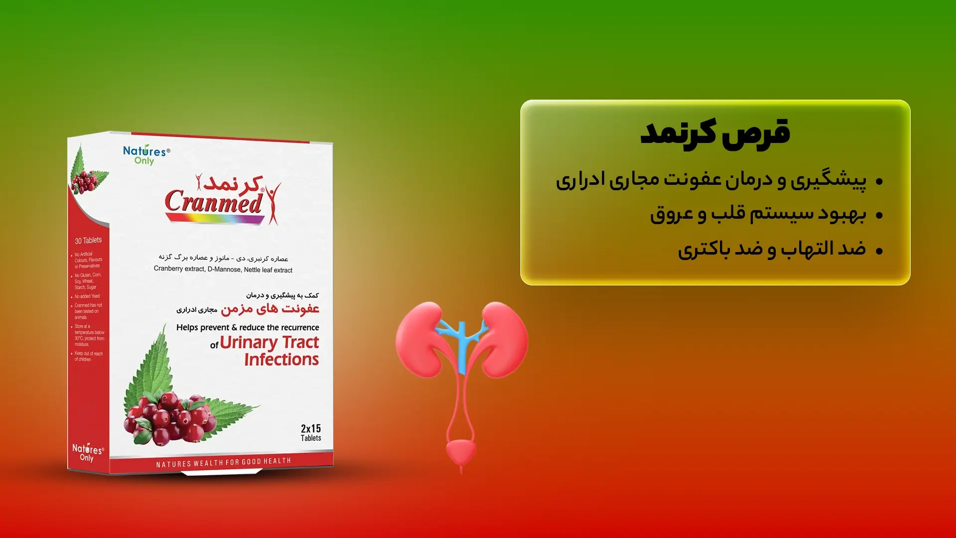 کرنمد