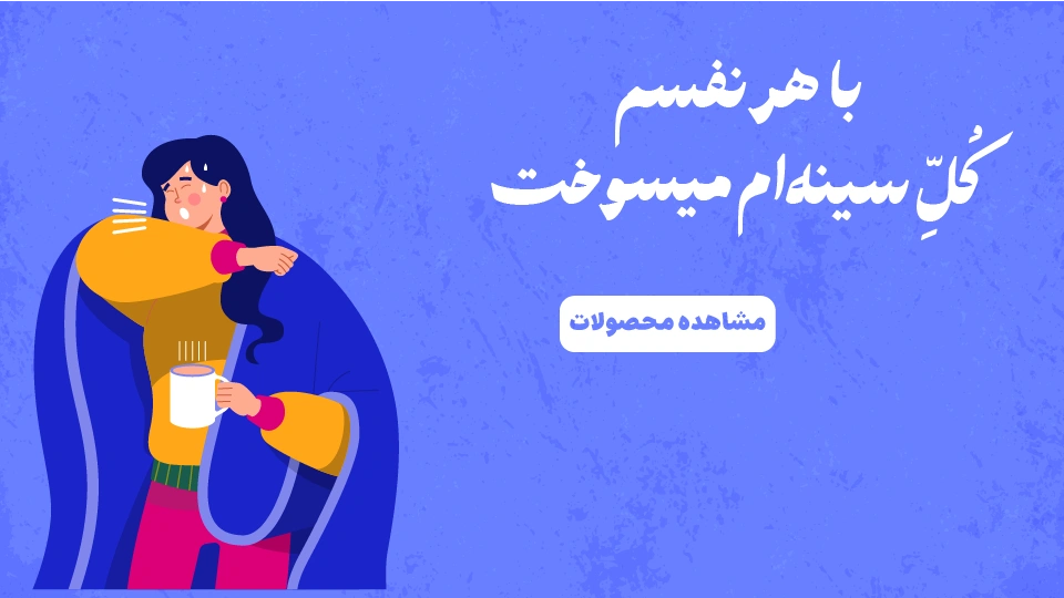 تنفس