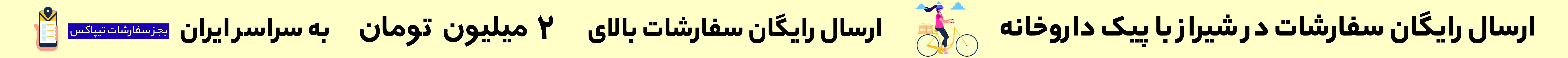 هدر 2 دسکتاپ