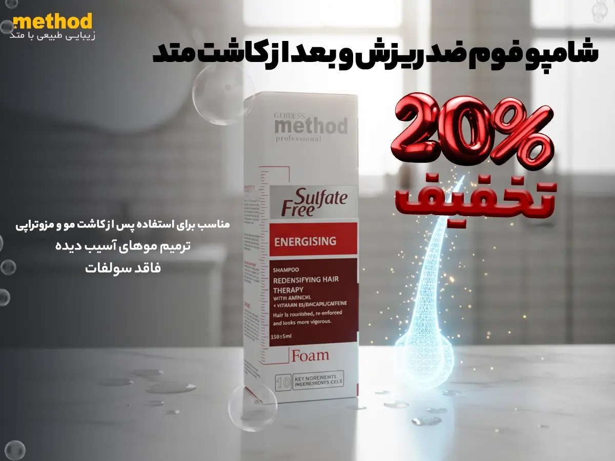 متد