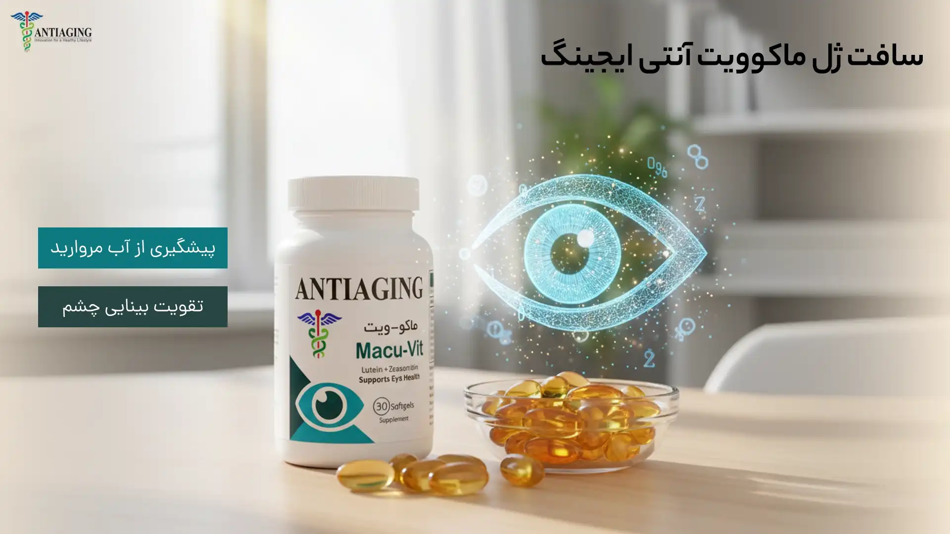 ماکوویت