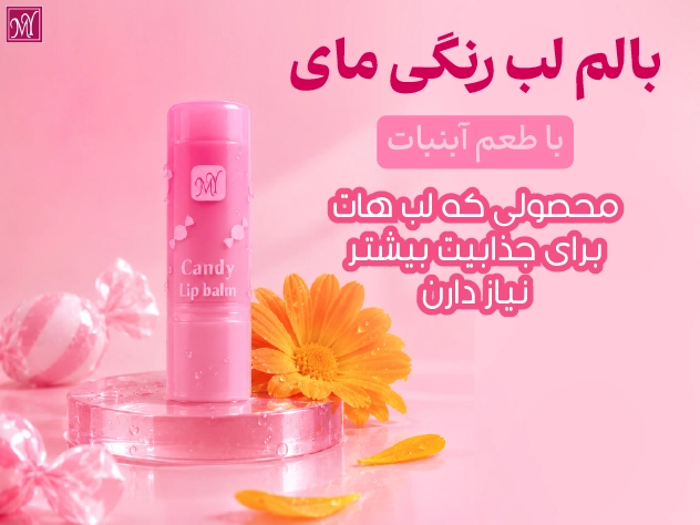 ویت اسکای