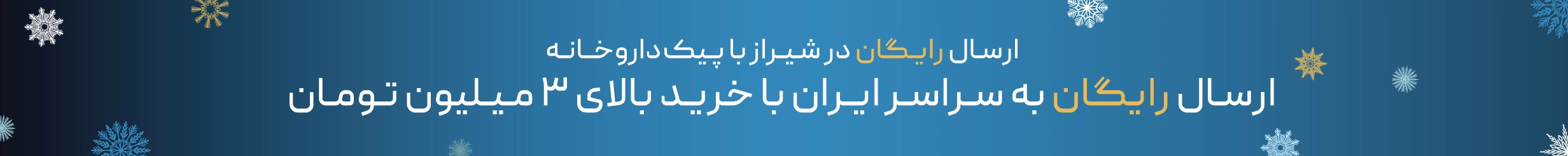هدر دائمی موبایل