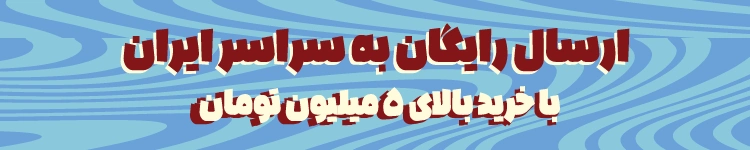 هدر دائمی موبایل