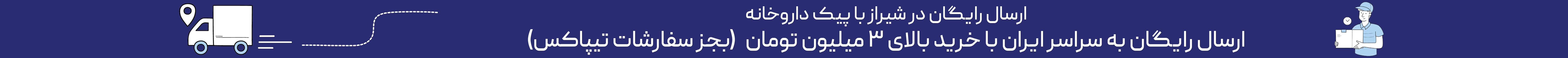 هدر 2 دسکتاپ