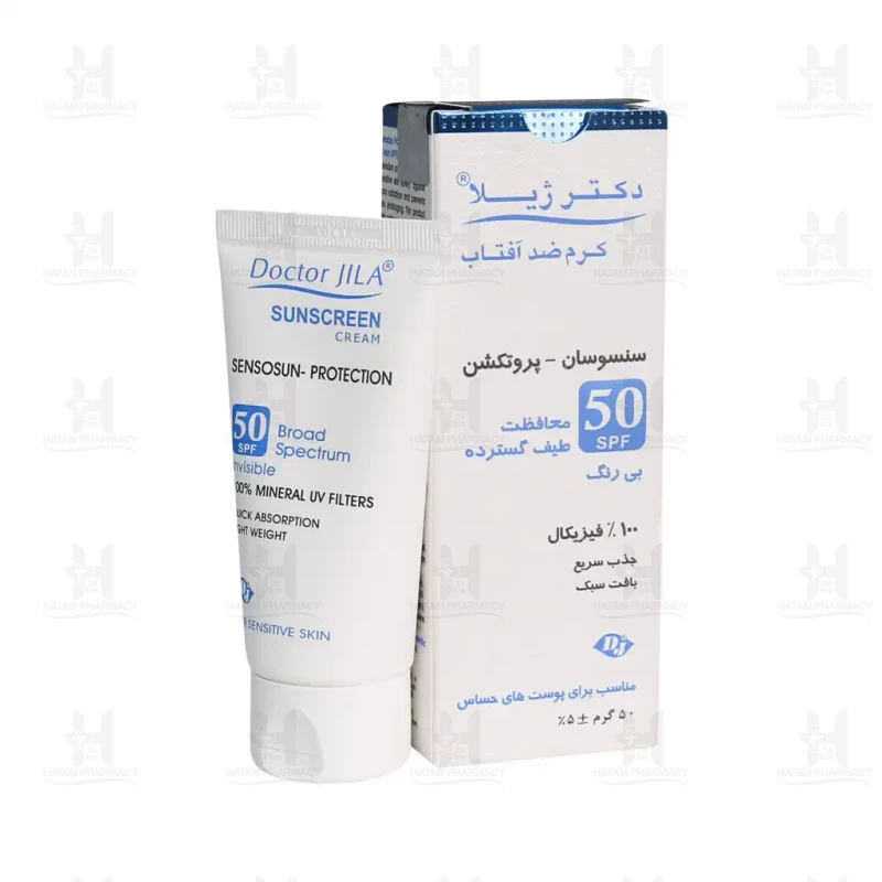 کرم ضد آفتاب حاوی  SPF 50 سنسوسان دکتر ژیلا 50 گرم