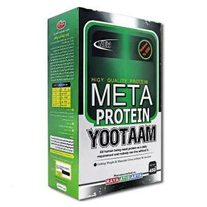 پودر متا پروتئین یوتام رایا آتیس آریا 450 گرم