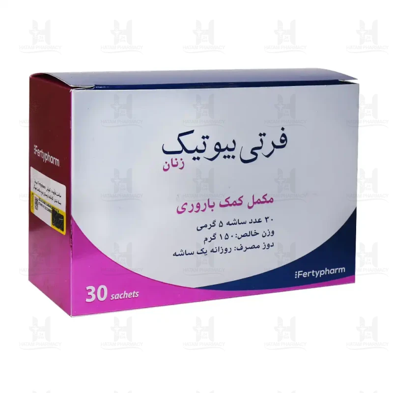 ساشه پودر فرتی بیوتیک زنان فرتی فارم 30 عدد