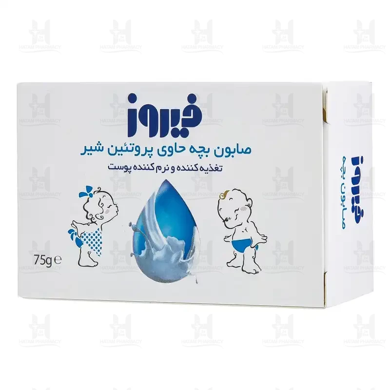 صابون بچه فیروز حاوی پروتئین شیر 75 گرم