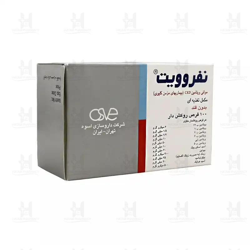 قرص نفروویت اسوه 100 عدد