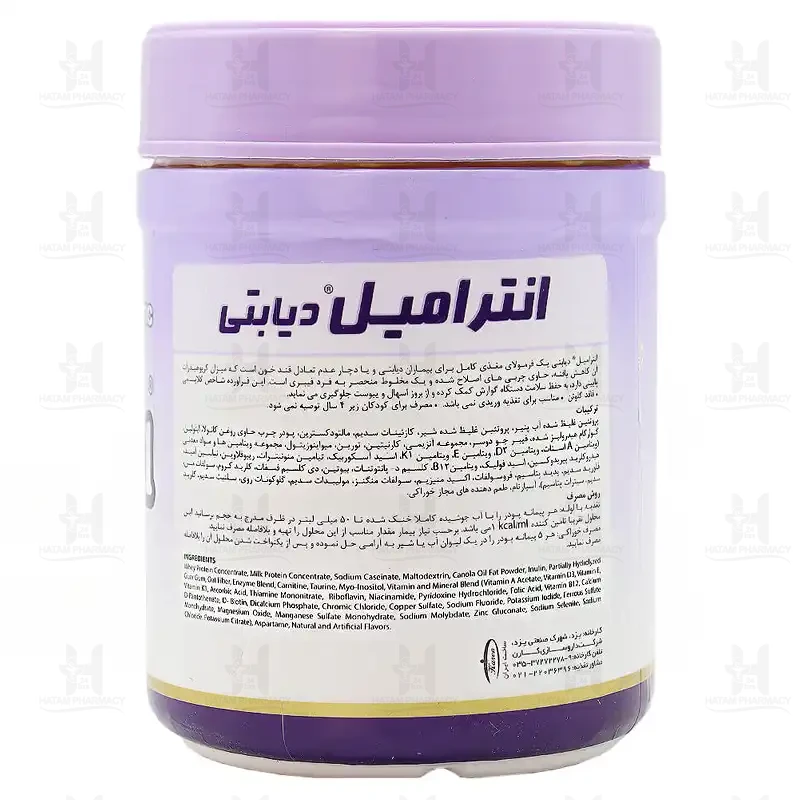 شیر خشک اینترامیل مخصوص افراد مبتلا به دیابت 400 گرم