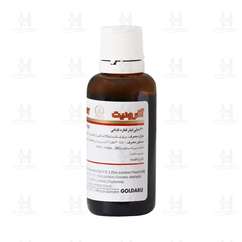 قطره گیاهی آفرودیت گل دارو 30 میلی لیتر