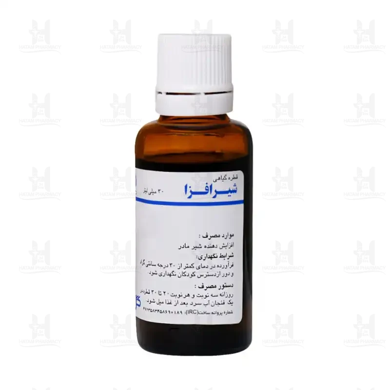 قطره گیاهی شیرافزا گل دارو 30 میلی‎ لیتر