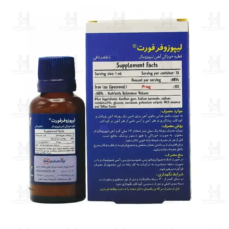 قطره خوراکی آهن لیپوزوفر فورت بی اس کی 30 میلی لیتر