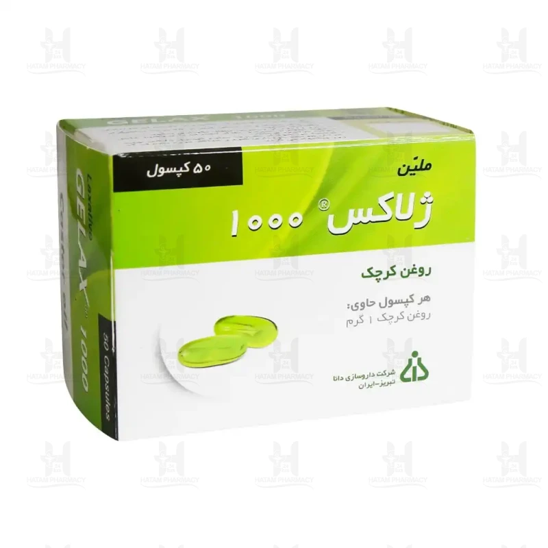 کپسول ژلاکس 1000 (روغن کرچک) دانا 50 عدد