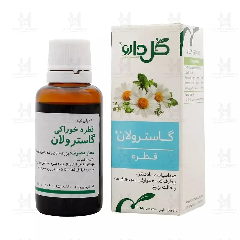 قطره خوراکی گاسترولان گل دارو 30 میلی لیتر