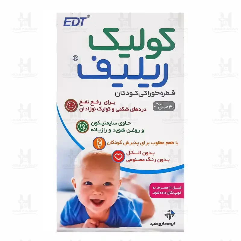 قطره کولیک ریلیف ایده دارو طب 30 میلی لیتر