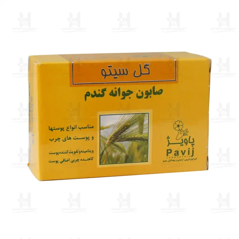 صابون جوانه گندم گل سیتو 125 گرم