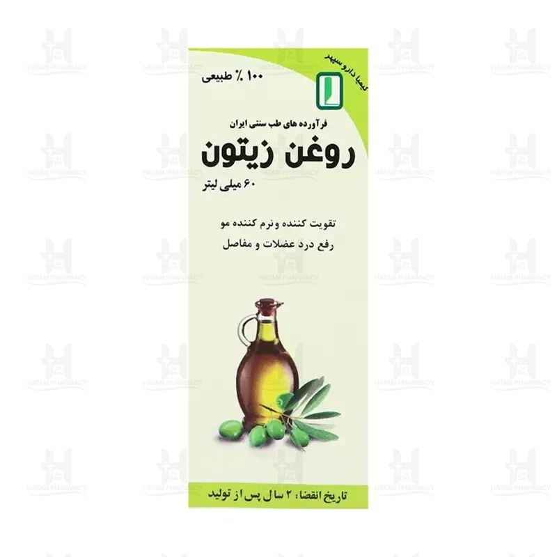 روغن زیتون موضعی کیمیا دارو سپهر 60 میلی لیتر