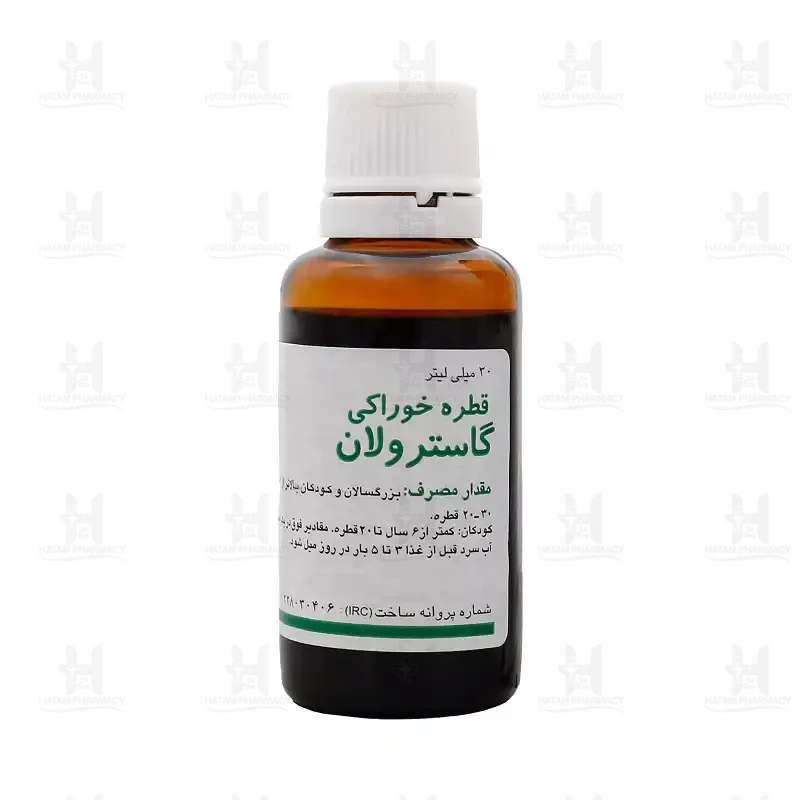 قطره خوراکی گاسترولان گل دارو 30 میلی لیتر