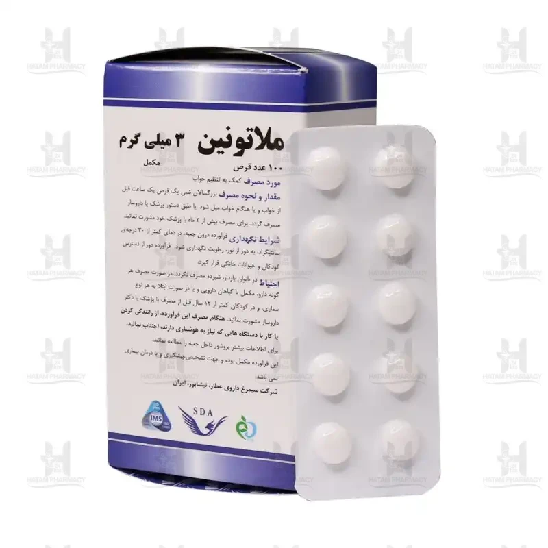 قرص ملاتونین 3 میلی گرم سیمرغ دارو عطار