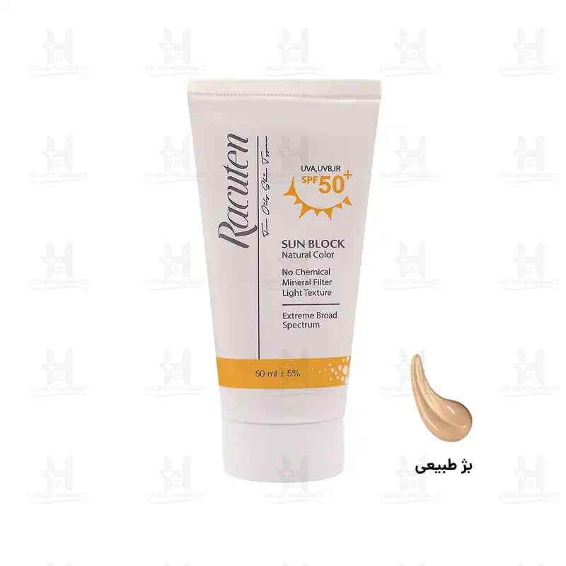 کرم ضد آفتاب رنگی SPF50 پوست های مختلط و چرب راکوتن 50 میلی لیتر