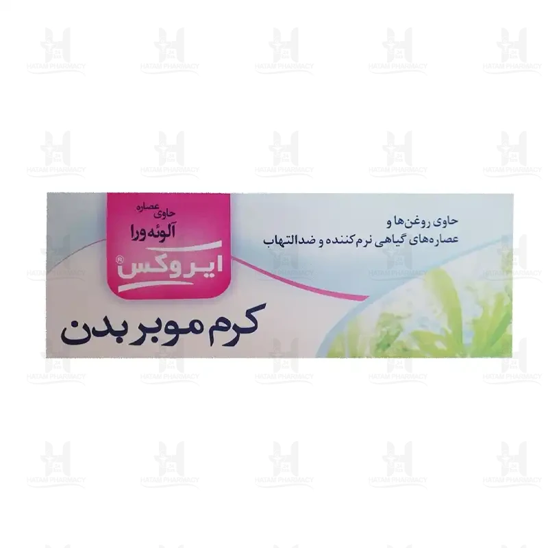 کرم موبر بدن حاوی عصاره آلوئه ورا ایروکس 50 گرم