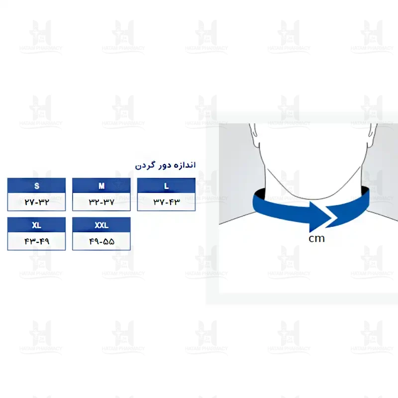 گردنبند طبی نرم پاک سمن