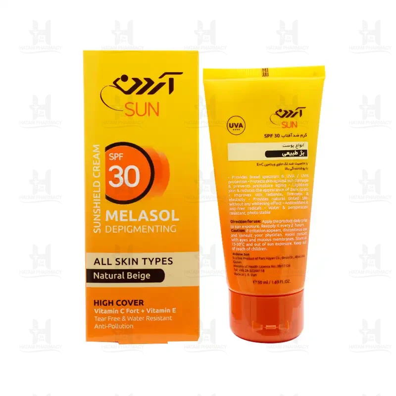 کرم ضد آفتاب پوست چرب حاوی SPF30 بژ روشن آکنه سول آردن 50 میلی لیتر