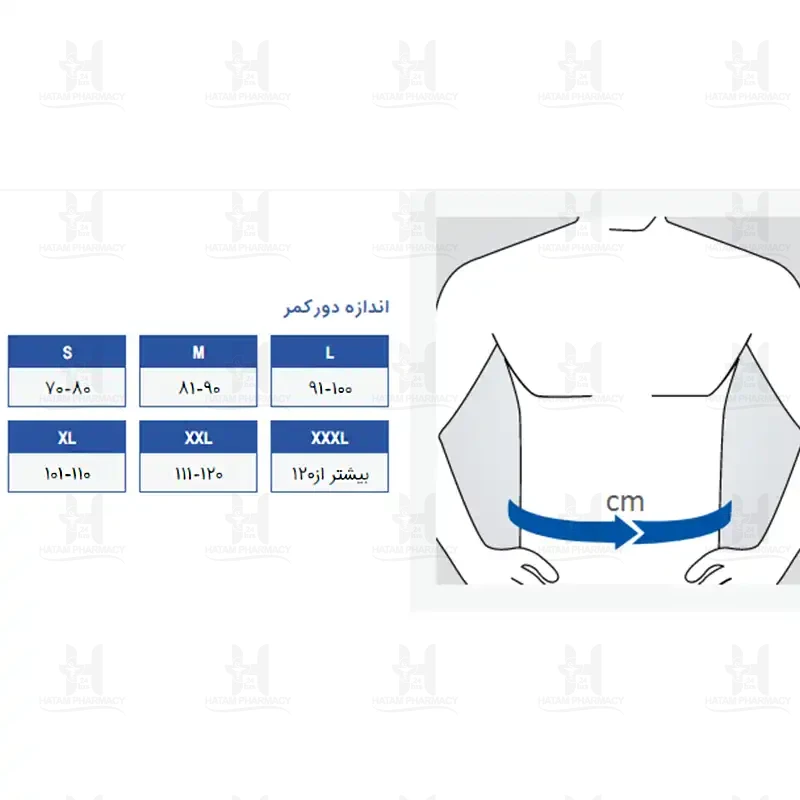 شكم بند طبی لاغری پاک سمن