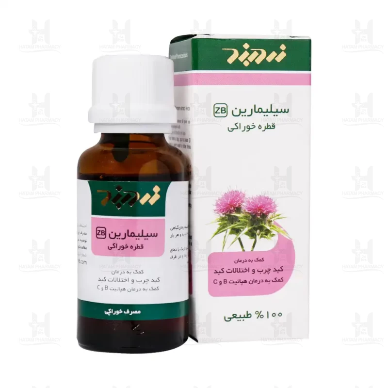 قطره خوراکی سیلیمارین زردبند 30 میلی لیتر