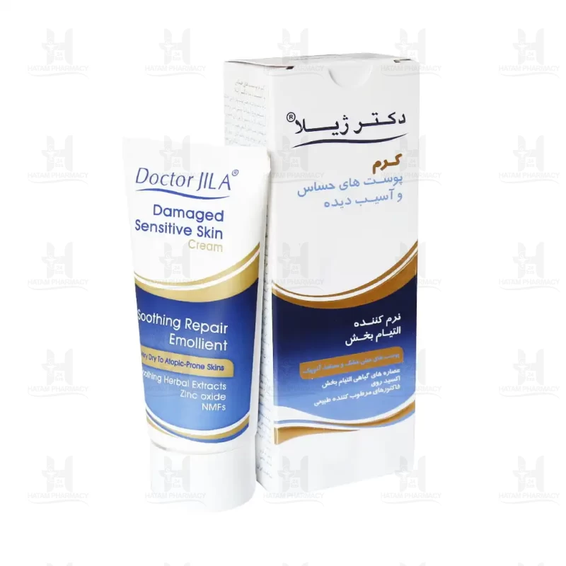 کرم مرطوب کننده پوست حساس و آسیب دیده دکتر ژیلا 50 گرم