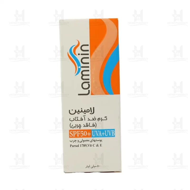 کرم ضدآفتاب پوست چرب حاوی SPF50 لامینین 50 ميلی لیتر