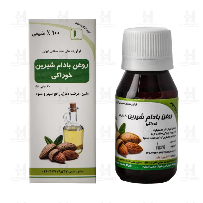 روغن بادام شیرین خوراکی کیمیا دارو سپهر 60 میلی لیتر