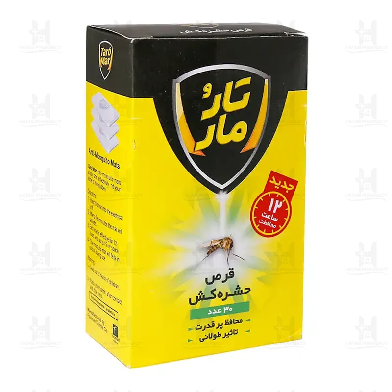 قرص حشره کش تارومار با ماندگاری 12 ساعته 30 عدد