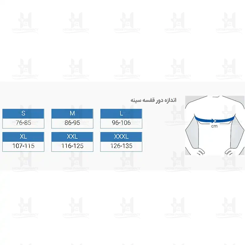 قوز بند طبی پل دار پاک سمن