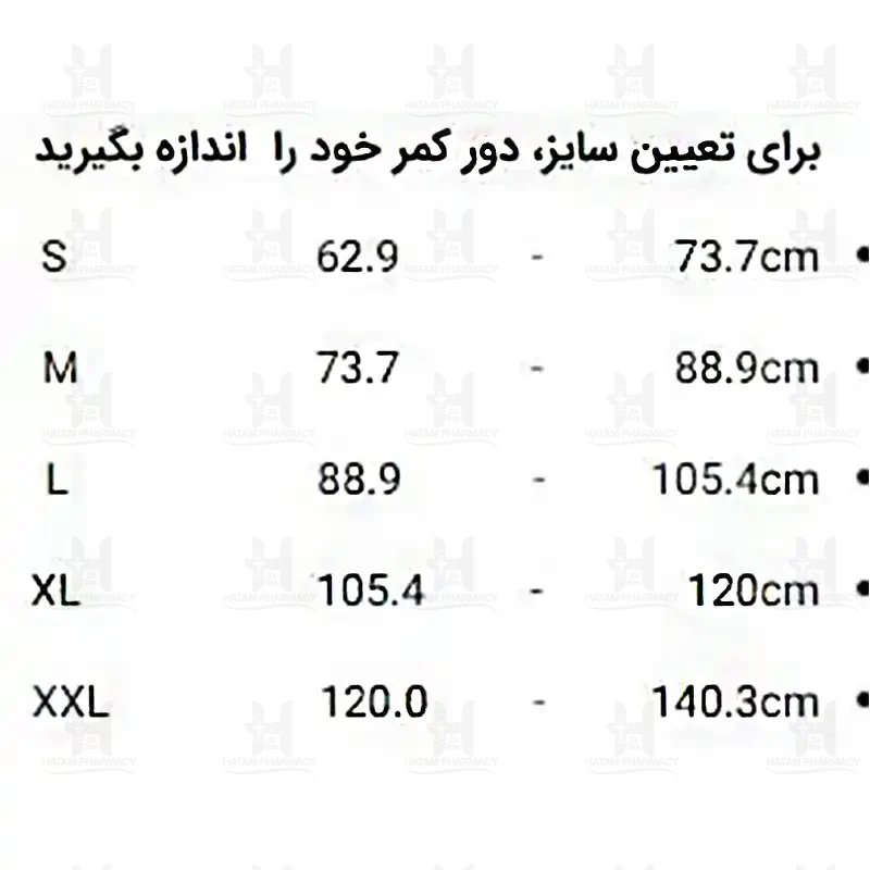 کرست کمر آتل دارکد 2163  اوپو مدیوم