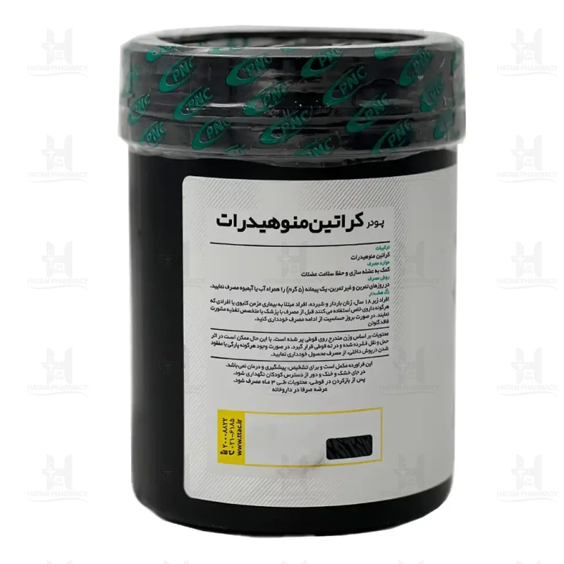 پودر کراتین مونوهیدرات پی ان سی کارن 300 گرم