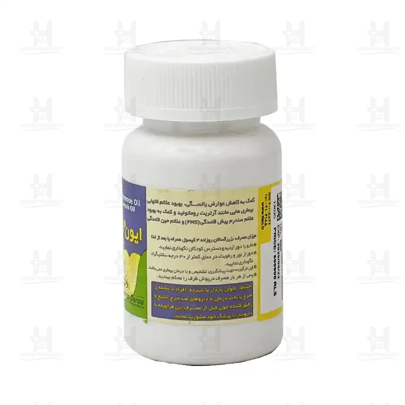 کپسول ژلاتینی ایون اویل روغن گل مغربی تهران دارو 30 عدد