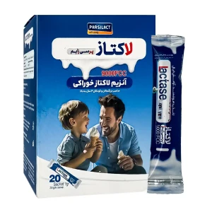 ساشه آنزیم لاکتاز خوراکی پرسی زایم پارسی لاکت 20 عددی