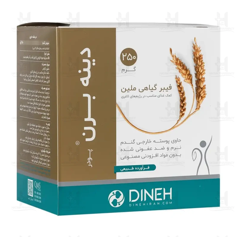دینه برن 250 گرم