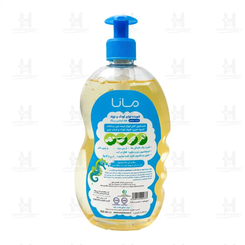 شوینده لوازم کودک و نوزاد مانا 750 میلی لیتر