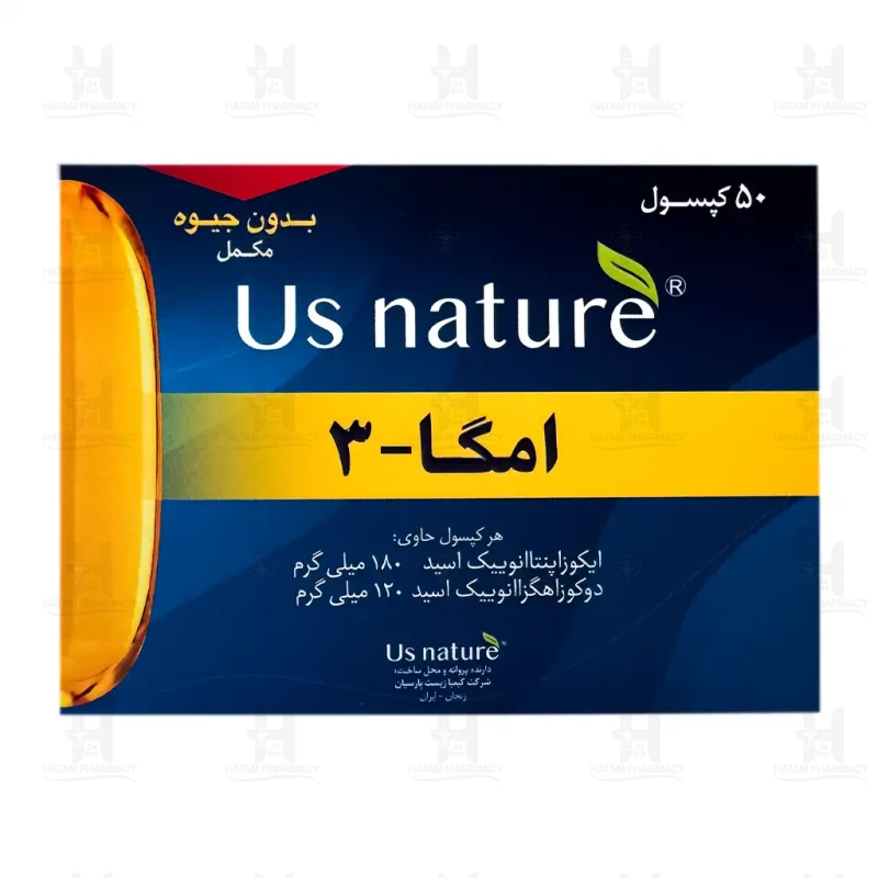 کپسول امگا 3 یو اس نیچر 1000 میلی گرم 50 عددی
