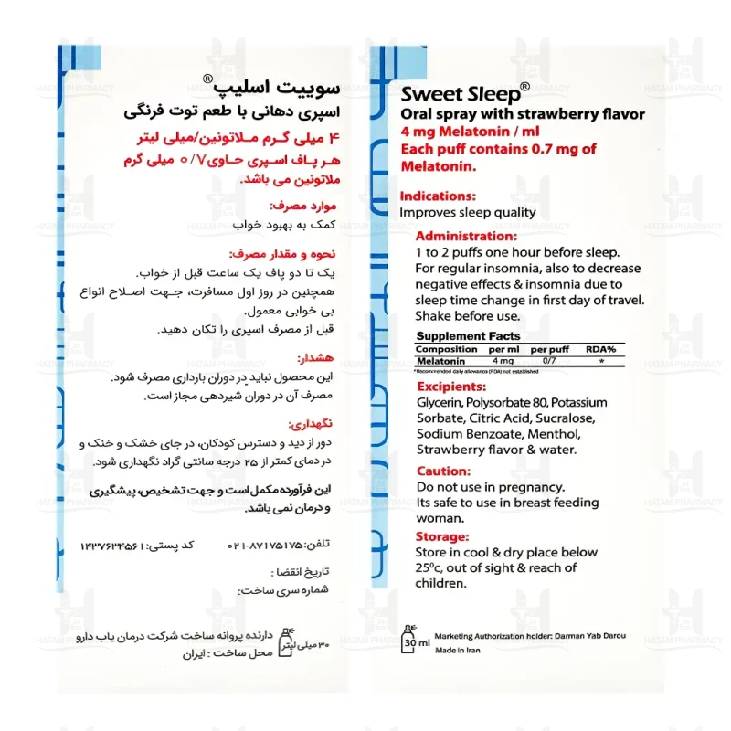 اسپری دهانی ملاتونین سوییت اسلیپ گلدن لایف 30 میلی لیتر
