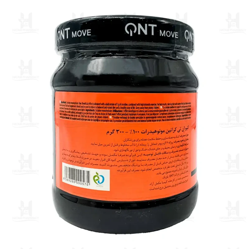 پودر کراتین مونوهیدرات کیو ان تی